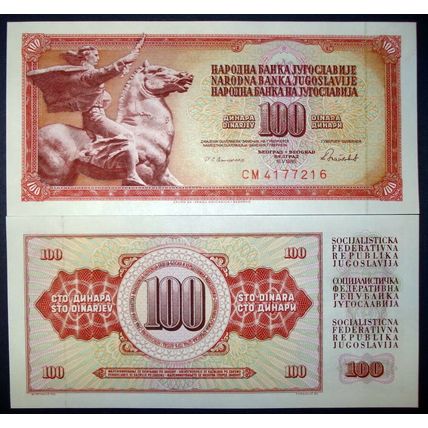 Yugoslavia 1968 - 1986 UNC Paper Money Banknote 7 Pieces Set New