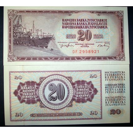 Yugoslavia 1968 - 1986 UNC Paper Money Banknote 7 Pieces Set New