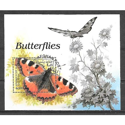 Afghanistan 1998 Butterflies BLOC OBLITERE ( USED )