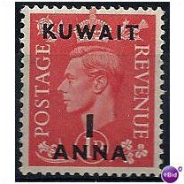 Kuwait 1948 SG65 1a on 1d Pale Scarlet Mounted Mint