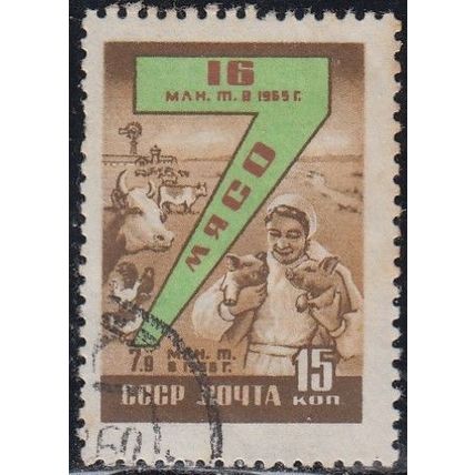 Russia, 1960, 15K Industries, SG 2363 (Scott 2247), used