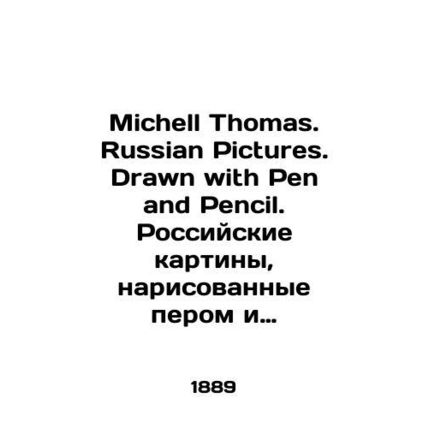 Michelle Thomas. Russian Pictures. Drawn with Pen and Pencil. Russian painting