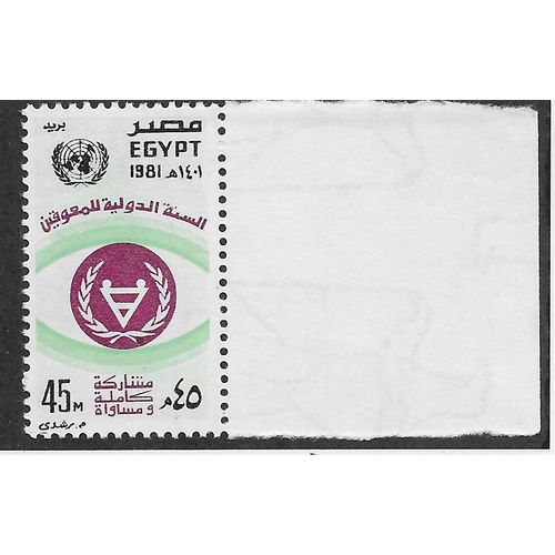 EGY 1981 U/M 45m 'YEAR OF THE HANDICAPPED ' (EBID64-408)