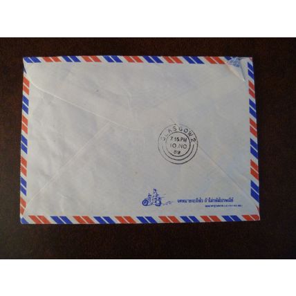 Thailand 1989 Express Air Mail cover stamps Postal Stationery Glasgow