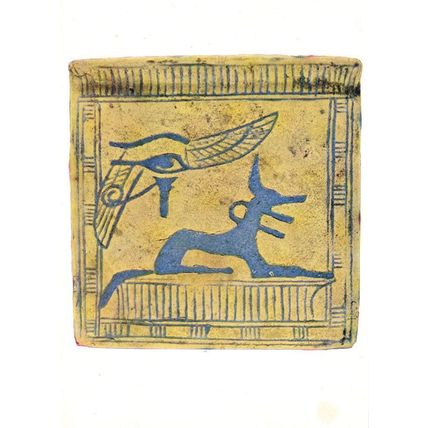 Anubis & Winged Eye Of Horus Egypt London Museum Postcard