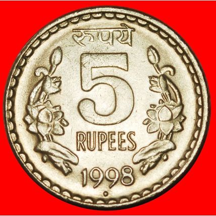 Ⰶ LIONS AND FLOWERS (1992-2004): INDIA ★ 5 RUPEES 1998 DISC★LOW START★NO RESERVE