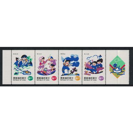 Taiwan Children's Games 4th series 4v Booklet Pane Long 1994 MNH SG#2184-2187