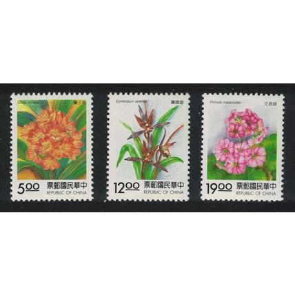 Taiwan Clivia Primula Flowers 3v 1994 MNH SG#2177-2179