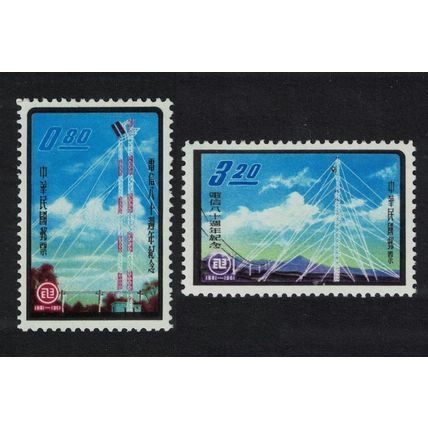 Taiwan 80th Anniversary of Chinese Telecommunications 2v 1961 MNH