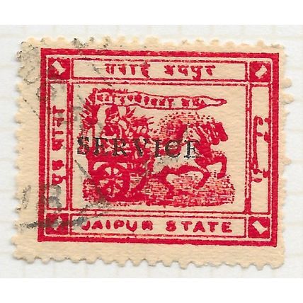 JAIPUR STATE INDIA 1928 PRESS ISSUE OFFICIAL SERVICE ONE ANNA USED SGO4