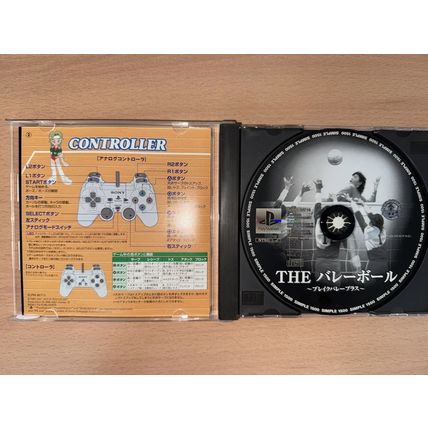 Simple 1500 Series Vol. 54: The Volleyball - Japanese NTSC-J PS1 Playstation 1