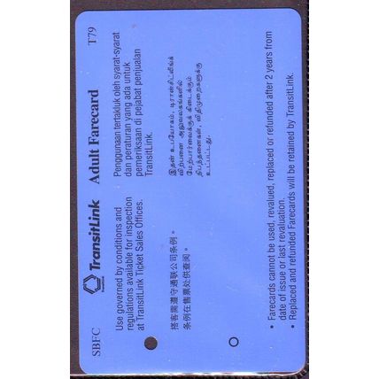 Tian Fei Shan Hua Xian Rui S'pore TransitLink Train/Bus Card