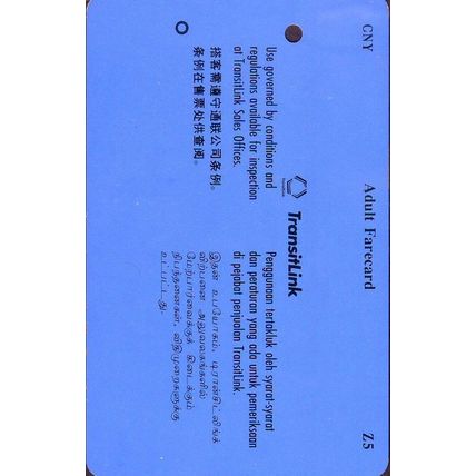 Year Of The Rat 96 S'pore Transitlink Train/Bus Card