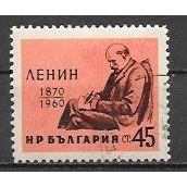 Bulgaria ( Bulgarie ) N° 1014 YVERT OBLITERE ( USED )