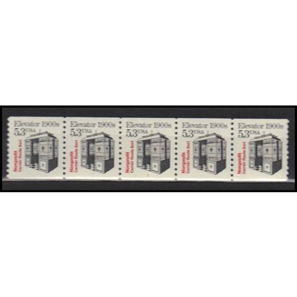 2254 5.3c Elevator Very Fine MNH Dry Gum PNC 1/5 X2808