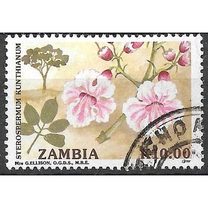 1991 SG 685 - fine used (o)
