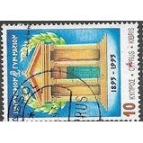 1993 SG 830 - fine used (o)