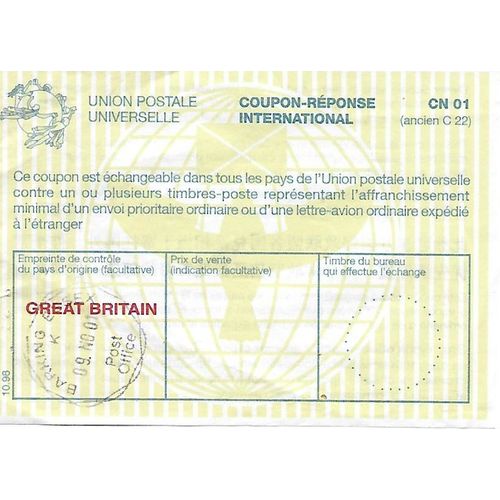 International Reply Coupon, type CN 01