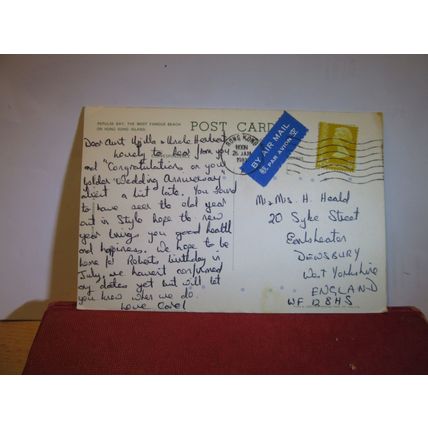 REPULSE BAY, HONG KONG ISLAND used postcard 1981 pm =
