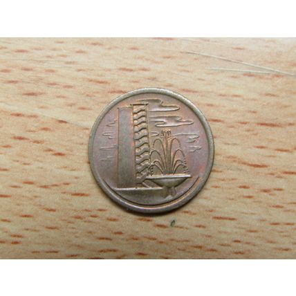 Singapore 1973 1 Cent Coin