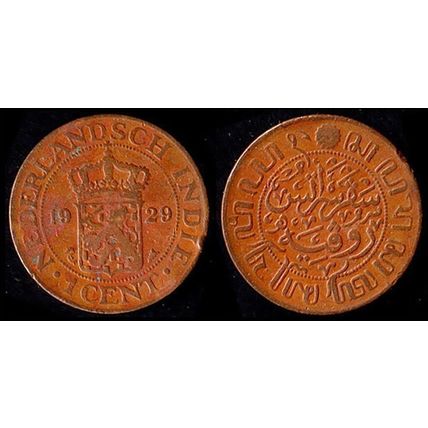 Netherlands East Indies 1929 1c Used Coin Dutch Coat of Arms
