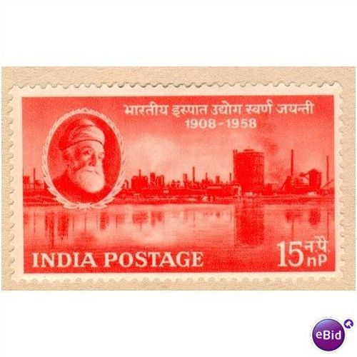 India 1958 - SG 395 - JN Tata & Steel Works 15a MH