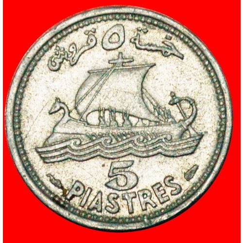FRANCE: LEBANON ★ 5 PIASTERS 1952 SHIP! LOW START ★ NO RESERVE!