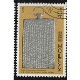 1976 SG 464 - fine used (o)
