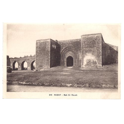BAB ER ROUAH , RABAT, MOROCCO unused vintage postcard,