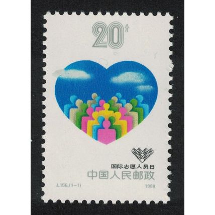 China Intl Volunteers Day 1988 MNH SG#3589 MI#2212 Sc#2181