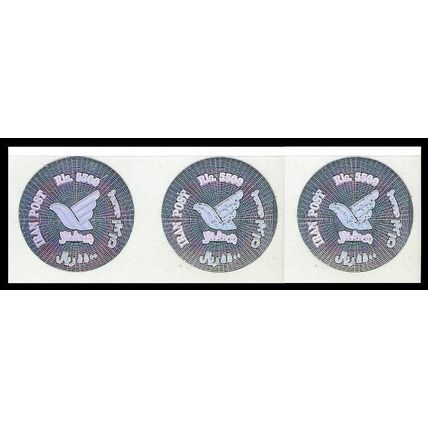 Iran 2006 Postal Emblems - Self Adhesive 3 stamps