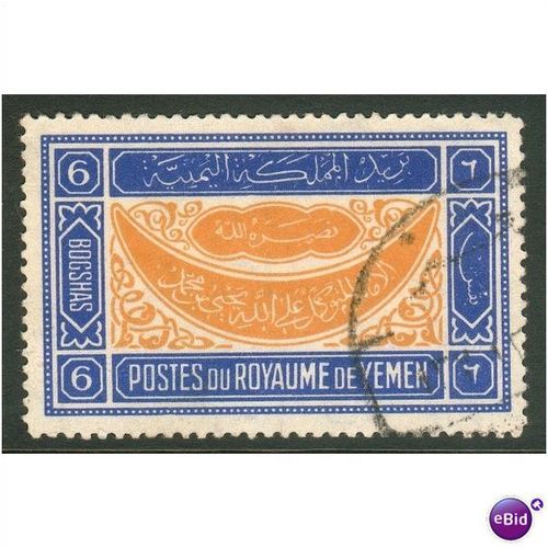 Yemen (North) 1940 - SG 34 - Postes de Republic Of Yemen 6B - used