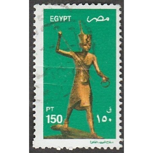 Egypt. 150pt Value. Mounted Mint