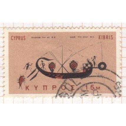 Cyprus 1966 - 15m multi - 7th century ship - used