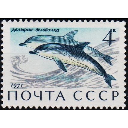 Russia. 1971 4k S.G.3967 Unmounted Mint