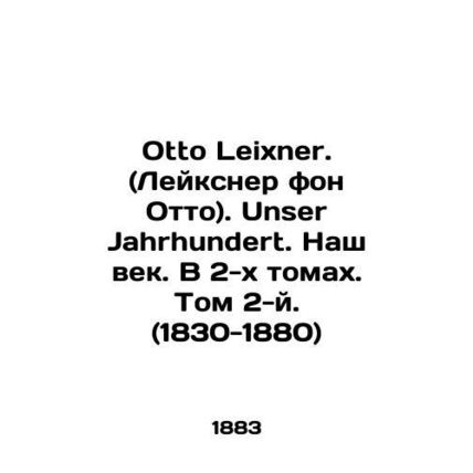Otto Leixner. (Leixner von Otto). Unser Jahrhundert. Our Century. In two volume