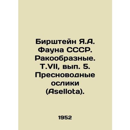 Birshtein Ya.A. Fauna of the USSR. Crustacean. Vol. VII, Vol.5. Freshwater donke