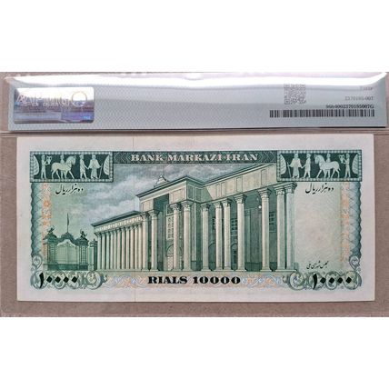 10000 Rials shah pahlavi (1972-73) PMG 40 EF (928) Very Rare