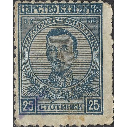 BULGARIA, Boris III of Bulgaria, 1894-1943, blue 1919, 25CT, #2