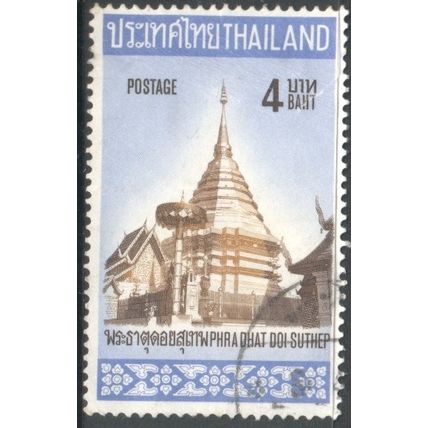 Thailand 1971 - 4b - Phra Dhat Dolsuthep - Pagoda - used 3