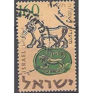 Israel 1957 Michel 146 O Cote (2007) 0.30 € Sceau Shema Cachet rond