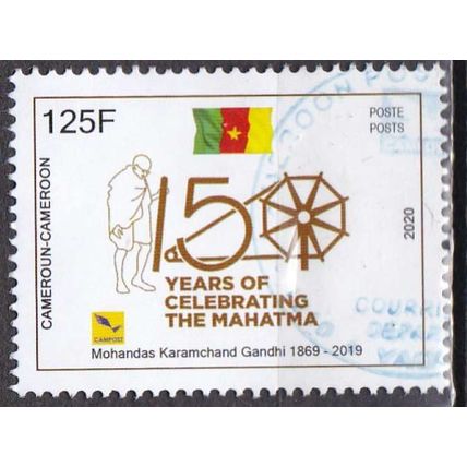 Cameroun 2020 GANDHI OBLITERE ( USED )