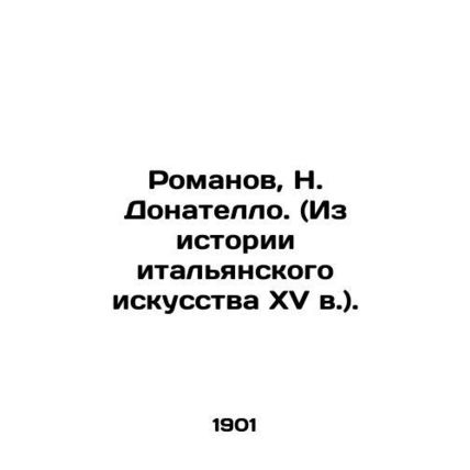 Romanov, N. Donatello. (From the history of 15th century Italian art)./Romanov,