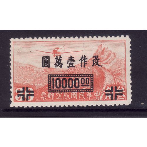 CHINA 1948 AIR $10,000 on 30c RED SG 1022 M / MINT