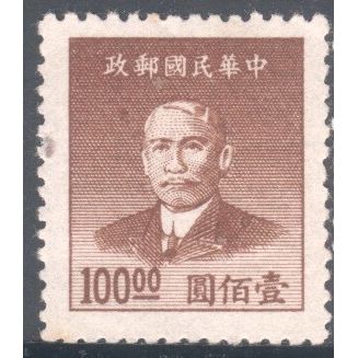 China (Empire) 1949 - SG1156 - $100 brown - Dr. Sun Yat Sen - MH 6