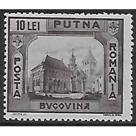Mi 728 (*): 10 L. brown-purple Restoration of Bukovina (Suceava): Putna