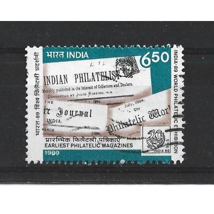 India.SG1361 6r 50 Early Indian Philatelic Magazines.Fine Used.June23