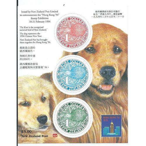 new zealand stamps christmas sgms1786 sg ms1786 hong kong minisheet