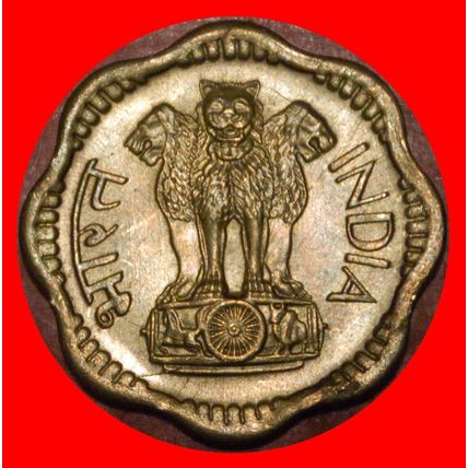 LIONS (1968-1971): INDIA ★ 10 PAISE 1969 MINT LUSTRE!★LOW START★NO RESERVE!