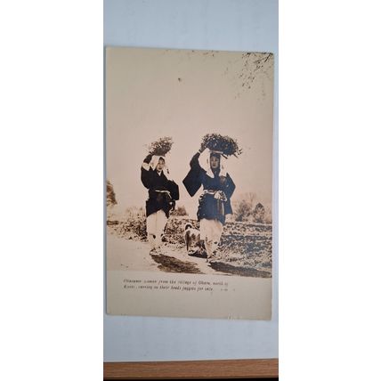 WOMEN FROM THE VILLAGE OF OKARA, KYOTO 1900 - 1907 (140)